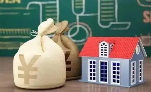 鞍山离职后住房公积金多久可以取（离职后住房公积金多长时间能取出来）